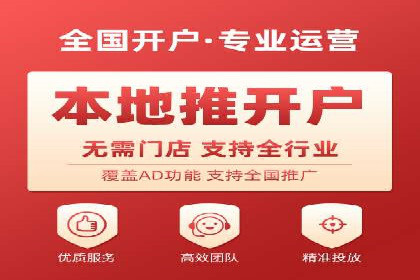 推广信息流广告在旅游行业的应用实例
